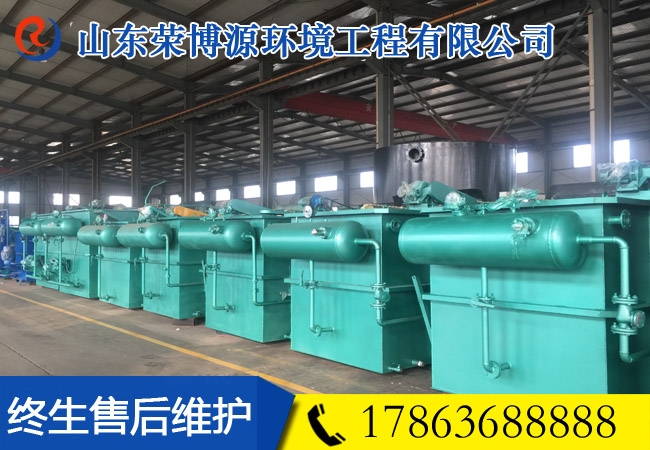 溶氣氣浮機(jī)(平流式)